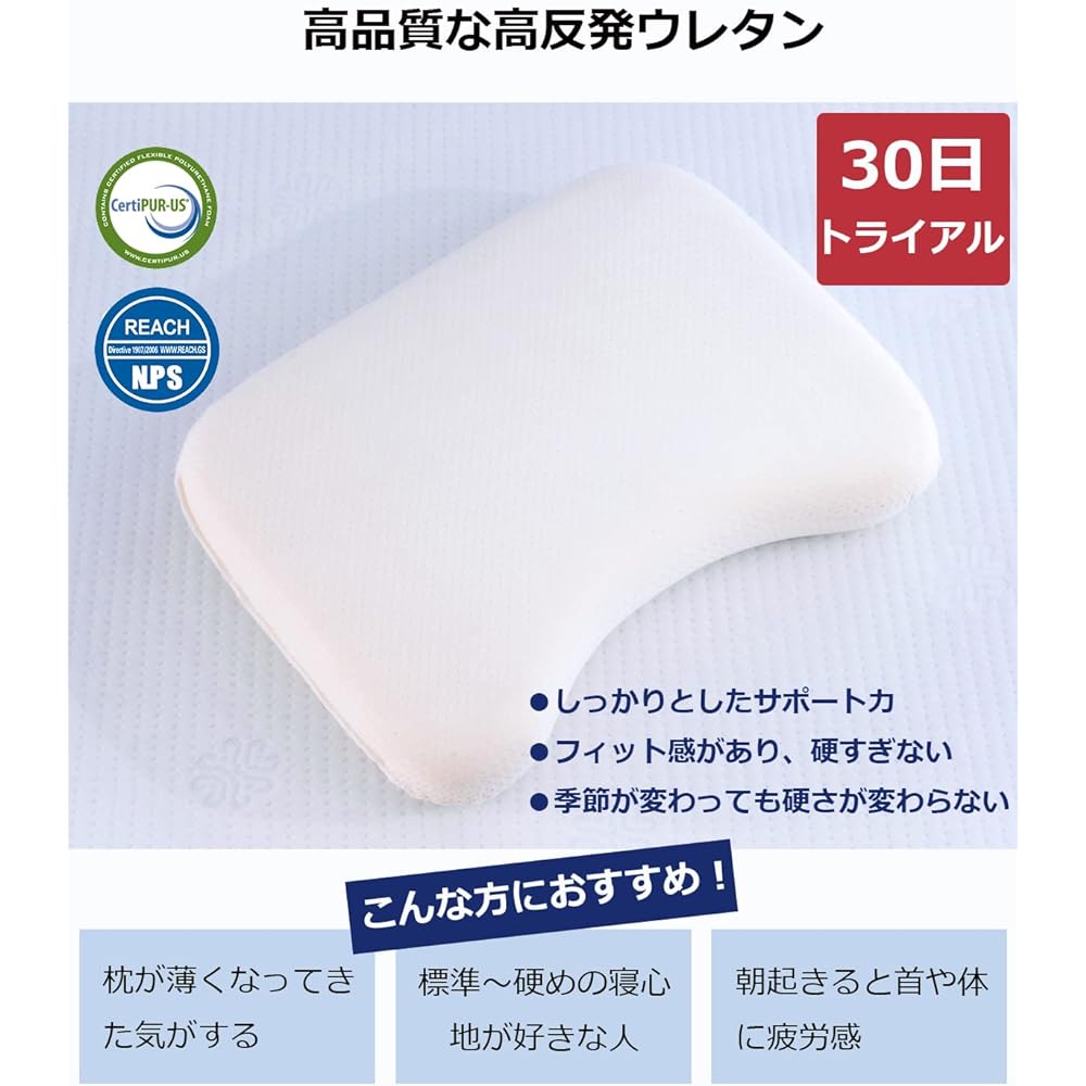 Sunrising Bedding Pillow, High Resilience, No Neck Pain, Sleeping Pillow, Stiff Shoulders, High Resilience Pillow, Tall, Firm, Side Sleeping Pillow, Good Sleep Pillow, Width 50cm x Depth 37cm x Height 11cm