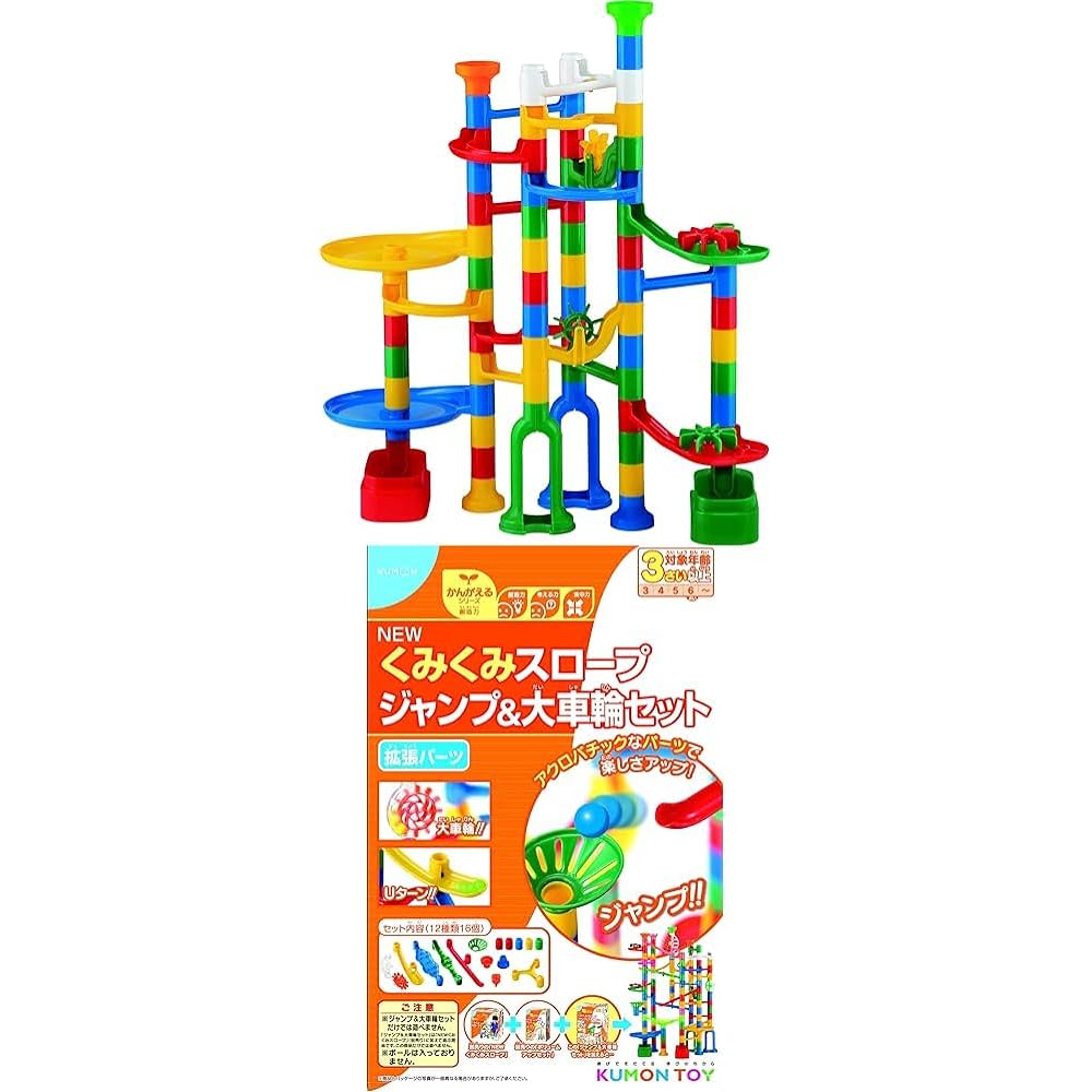 Kumon Publishing [Set that fosters creativity] Plenty of Kumi Kumi Slopes 100 25th Anniversary Limited Edition + Volume Up Set [Buy as a set] Educational toys Toys 3 years old and up KUMON