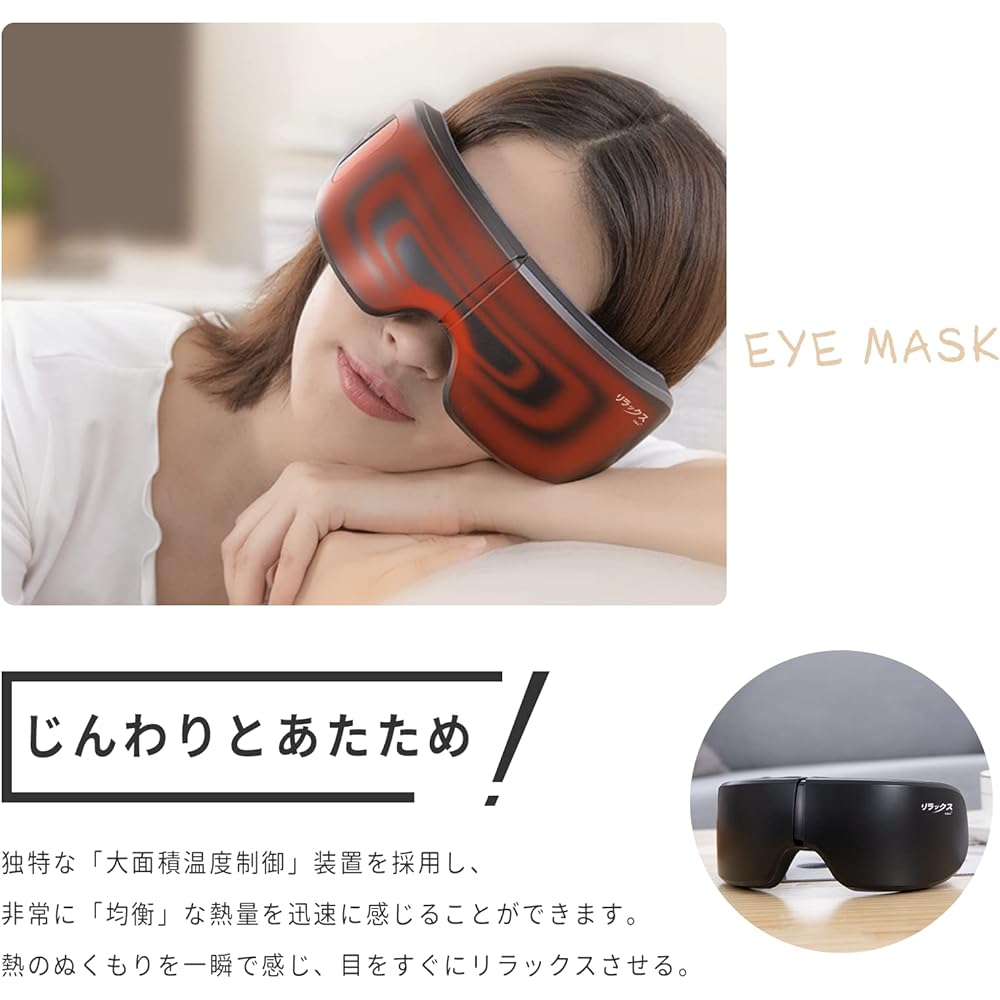 Eye beauty salon, Respect for the Aged Day, Air eye warmer, Solfeggio music, Birthday gift, Friends, USB charging, Eye area, Unisex, Home time gift, Eye care, Adjustable, 180 degree bi-fold, Music function, USB rechargeable, 1 year warranty, Black, Ezawa