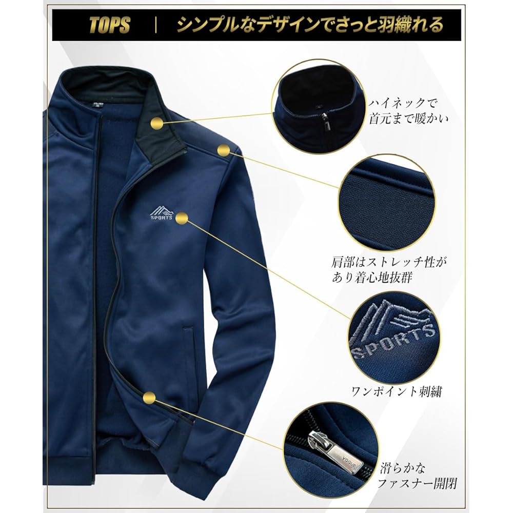 [amatsu] [One point that is easy to wear] Jersey top and bottom set, sweatshirt setup, long sleeve loungewear, sportswear, men's