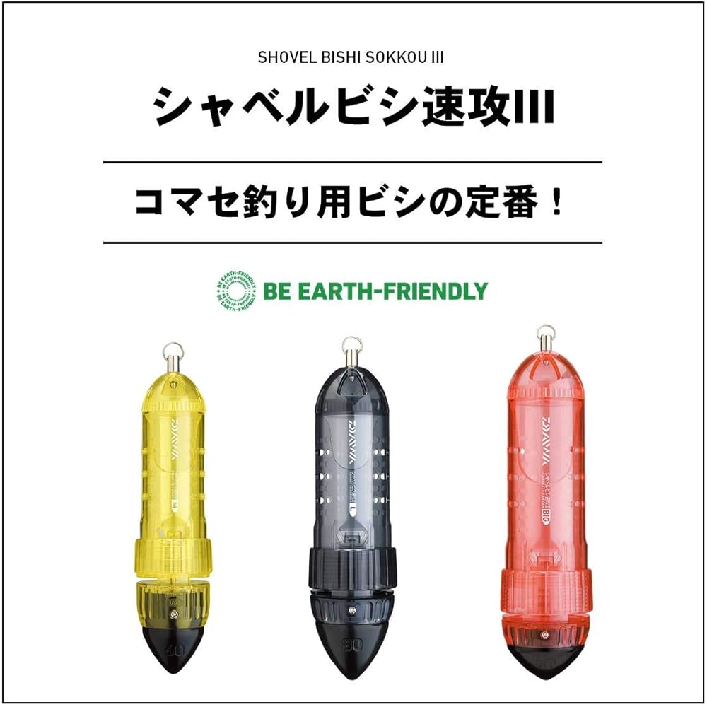 DAIWA Shovel Bishi Quick Attack 3 L-80 Smoke 824989