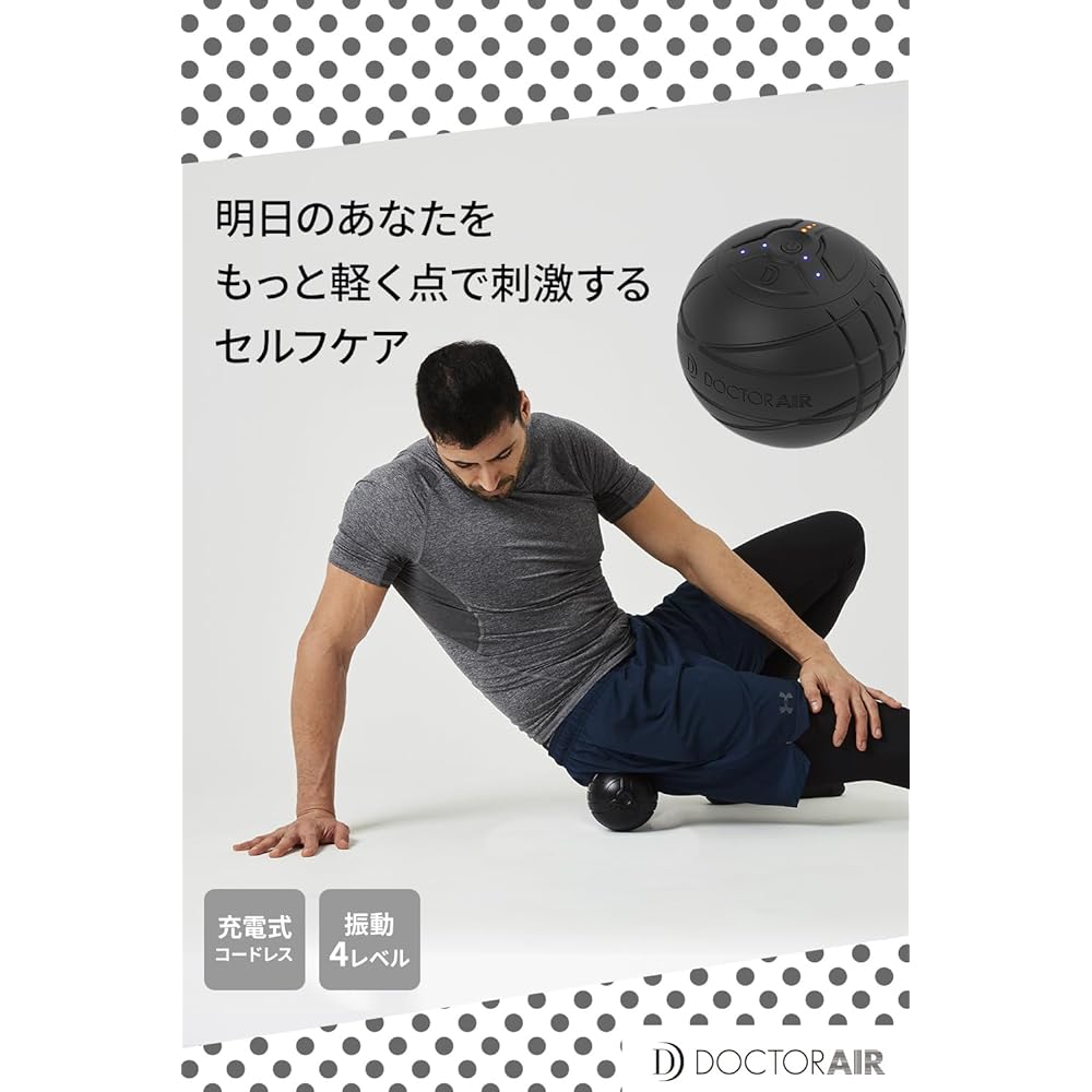 Doctor Air 3D Conditioning Ball CB-01 / Stretch Ball 4,000 vibrations per minute Comes with a dedicated assist cover