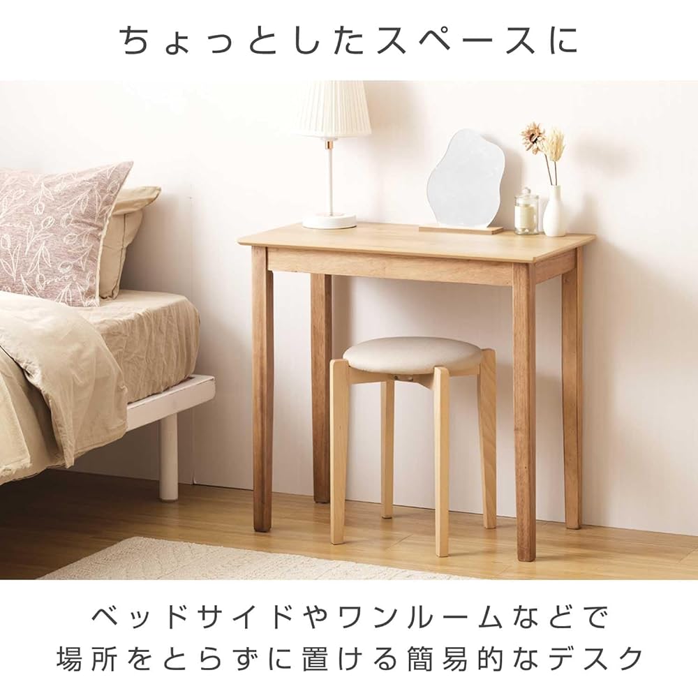 Doshisha Personal Table Dining Desk Table Compact Single Person Width 75cm Depth 40cm Height 70cm Natural Light Brown Wooden PT7540-NA