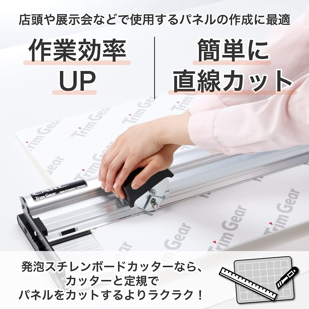 Curl Office Equipment Cutting Machine Styrene Foam Board Cutter Trim Gear TG-P1000 A1
