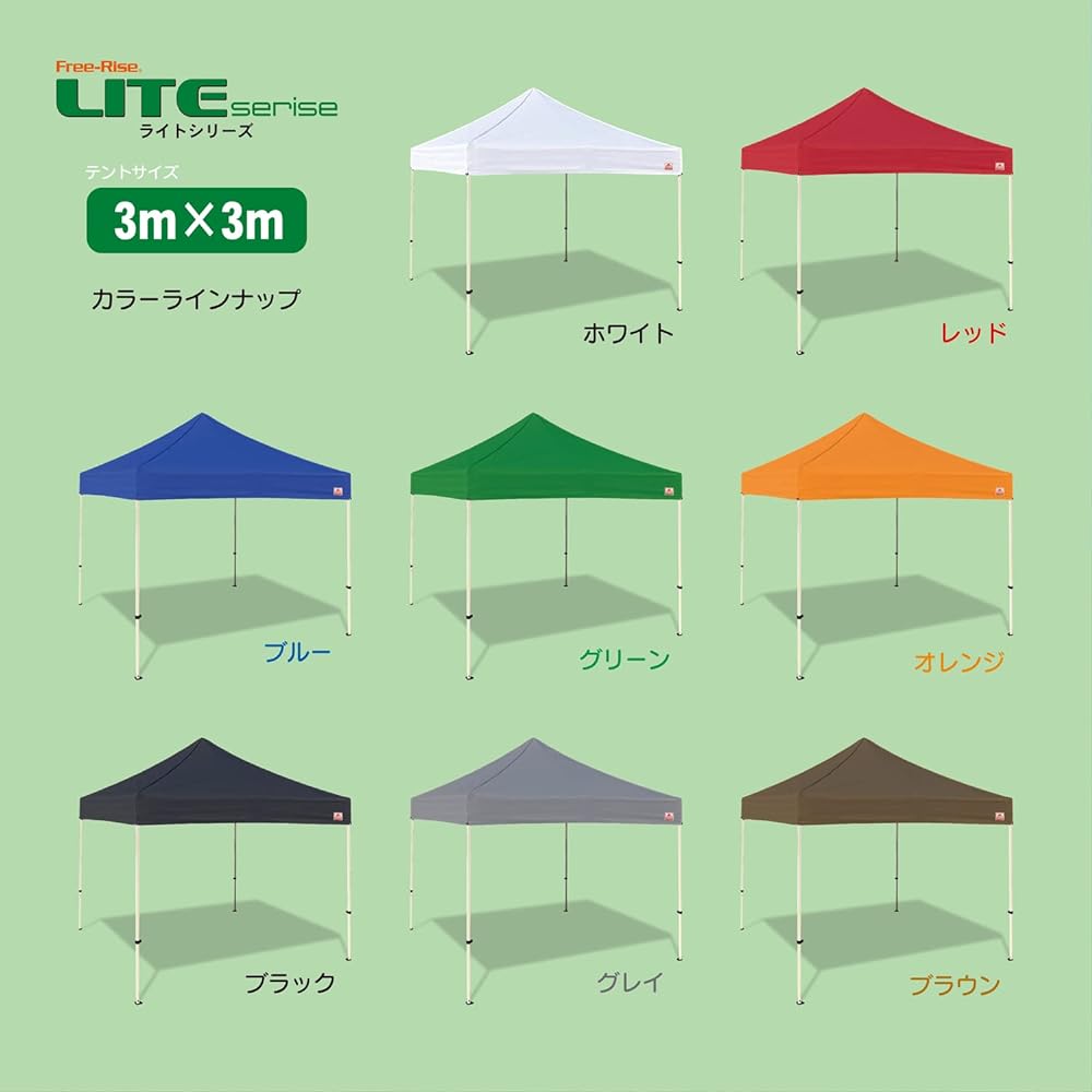 Event Tent One Touch Tent LITE Series 3m x 3m (White)