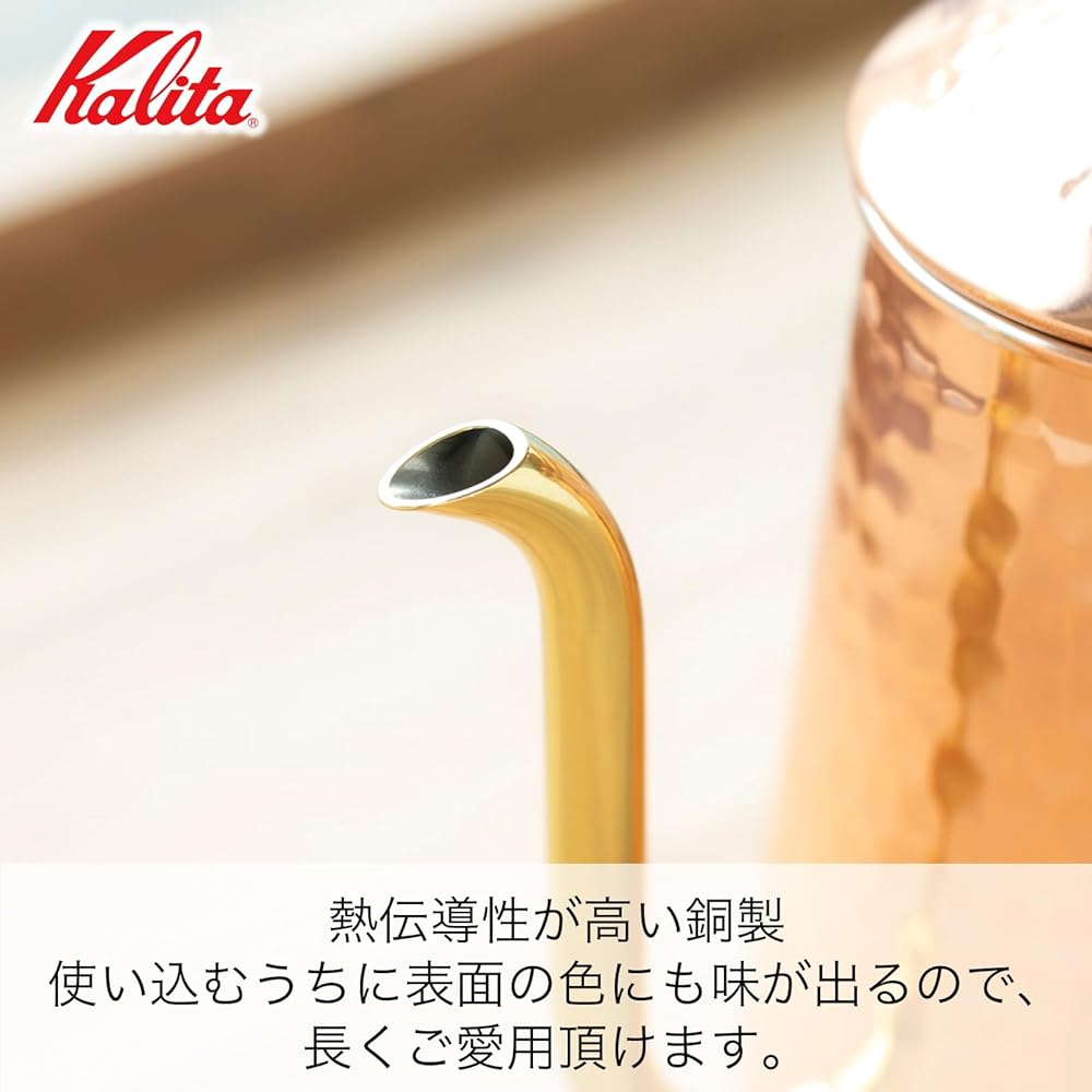 Kalita Coffee Pot Copper 600ml Narrow Mouth Nozzle Open Fire Made in Japan Cu Kettle 600 Drip Pot Drip Kettle Coffee Kettle Coffee Shop Cafe Camping Outdoor #52260