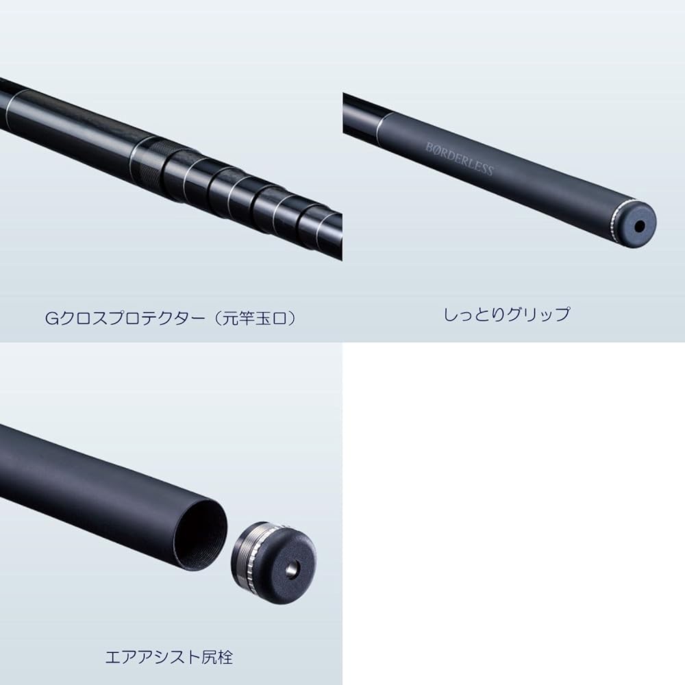 SHIMANO Jade Pattern Borderless Landing Shaft 110/210/310/450/550
