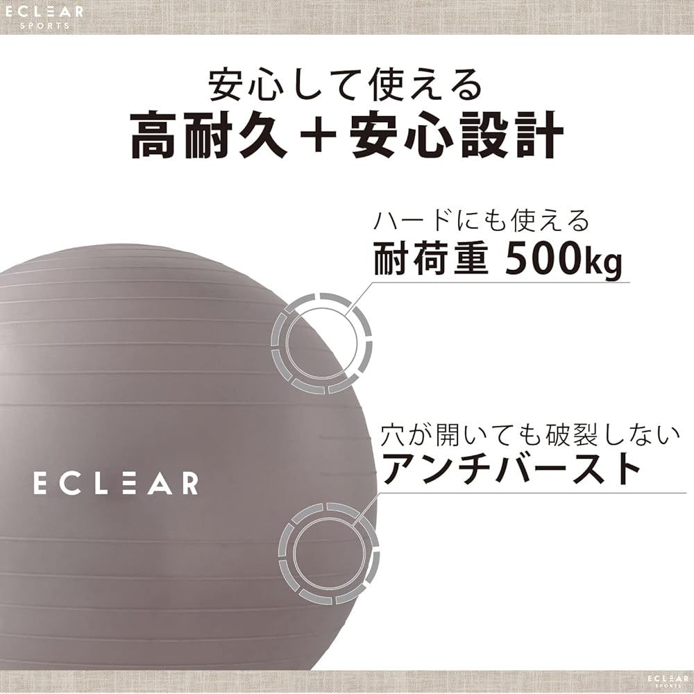 [Balance Ball & Balance Ball Cover] ELECOM Balance Ball 65cm Fitness with Air Pump Gray HCF-BB65GY