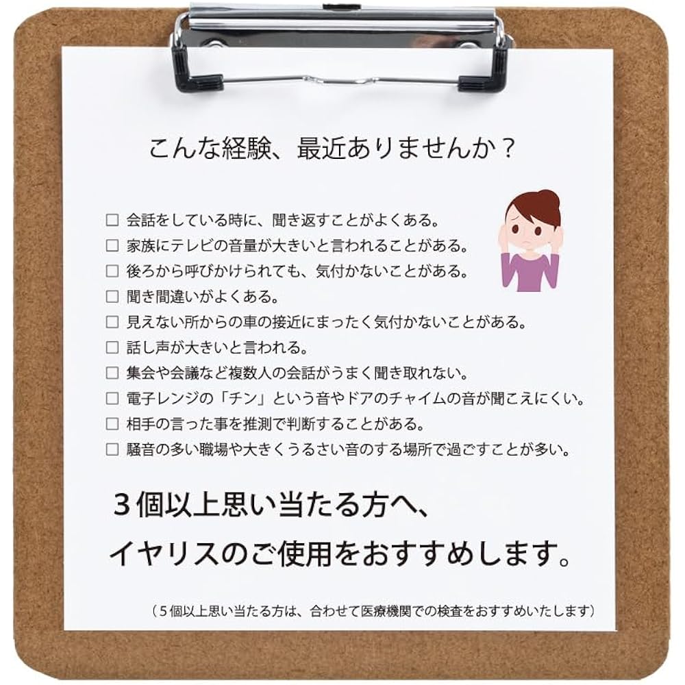 ELPA Sound Collector Iaris Hearing Aid Battery Continuous Use Approximately 130 Hours AS-P001(WR)