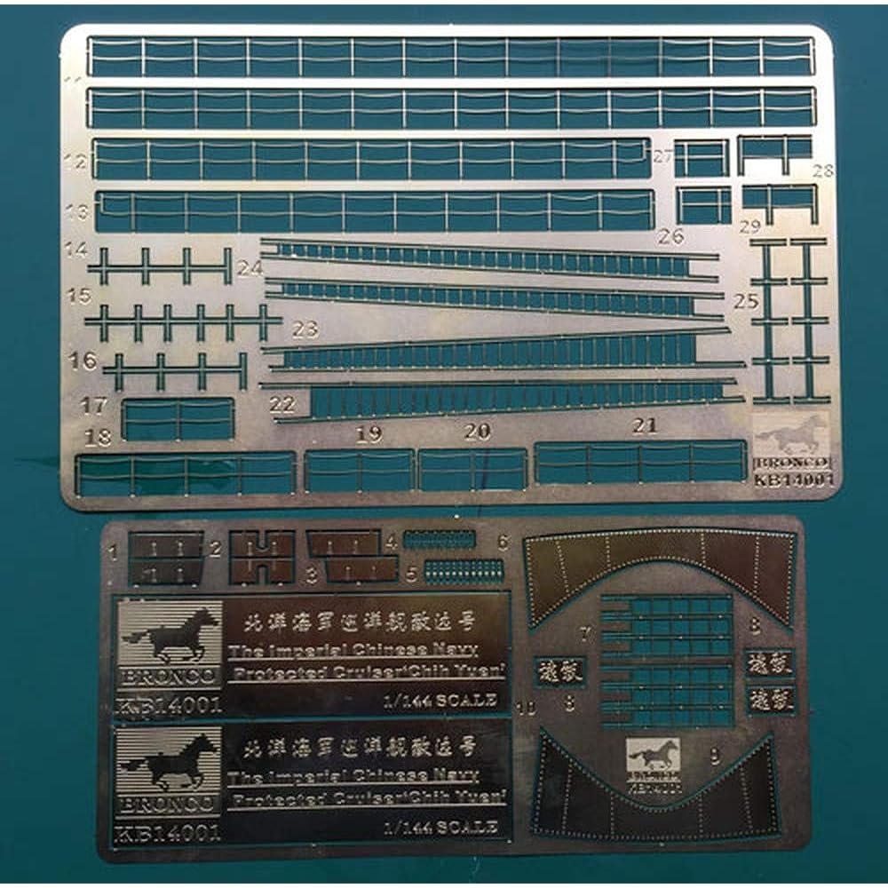 Bronco Model 1/144 Chinese Defense Cruiser Chien Qian 1894 Sino-Japanese War Plastic Model CBS14001