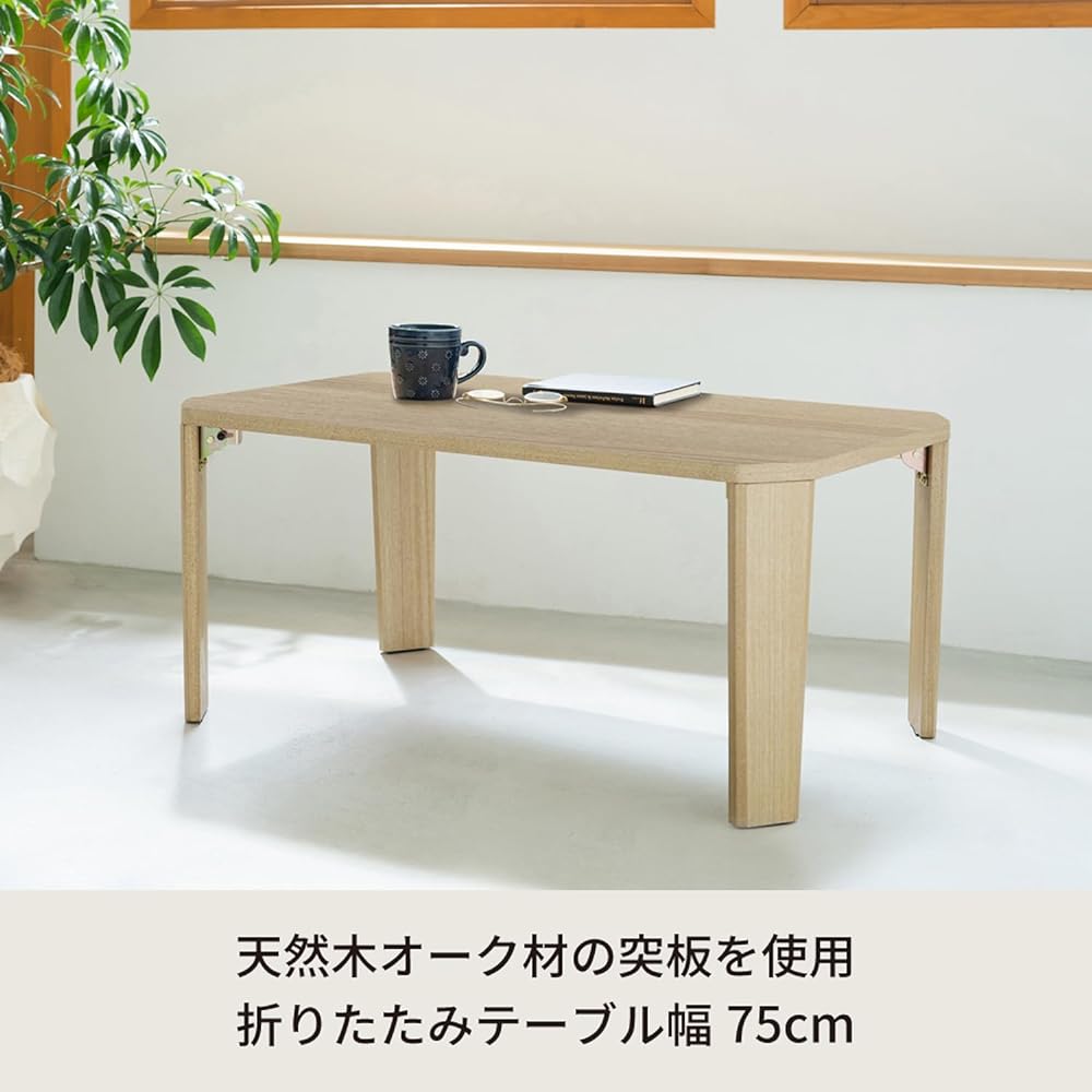 Nagai Kosan Low Table Folding Width 75cm x Depth 50cm Brown Desk Chabudai Veneer Finished Product Grand Table GRAND-75