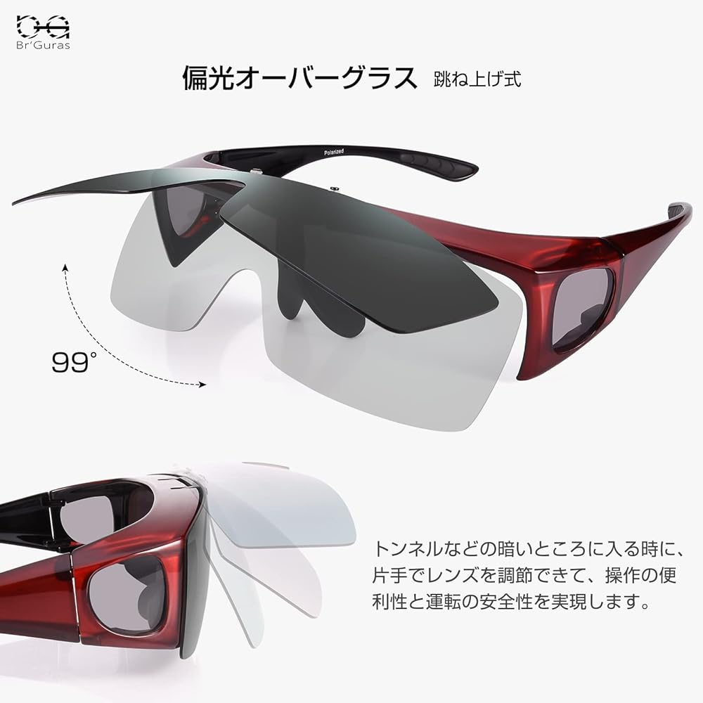 [Br'Guras] Over Glasses Polarized Sports Sunglasses for Men and Women Flip-Up Driving Goggles UV400 UV Protection Polarized Sunglasses for Fishing Over Glasses Suitable for cycling, running, golf, baseball, and mountain climbing
