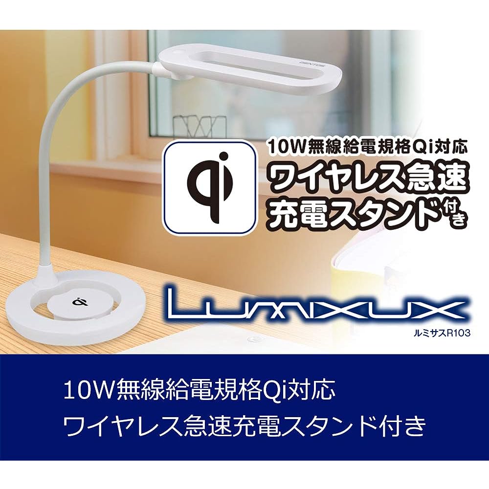 GENTOS LED desk light, easy on the eyes, tabletop stand light, 300-1800 lumens Lumisus series