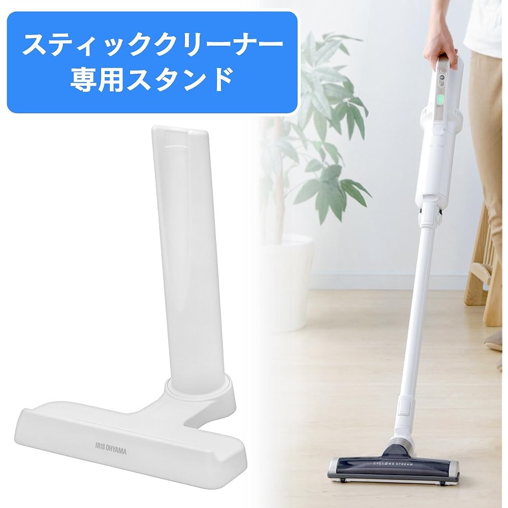 IRIS OHYAMA (Sold separately) Stand Vacuum Cleaner Cordless [Compatible with IC-SLDC4/SB3/SB1/SLDC1 and others] Stick Cleaner CSTN1