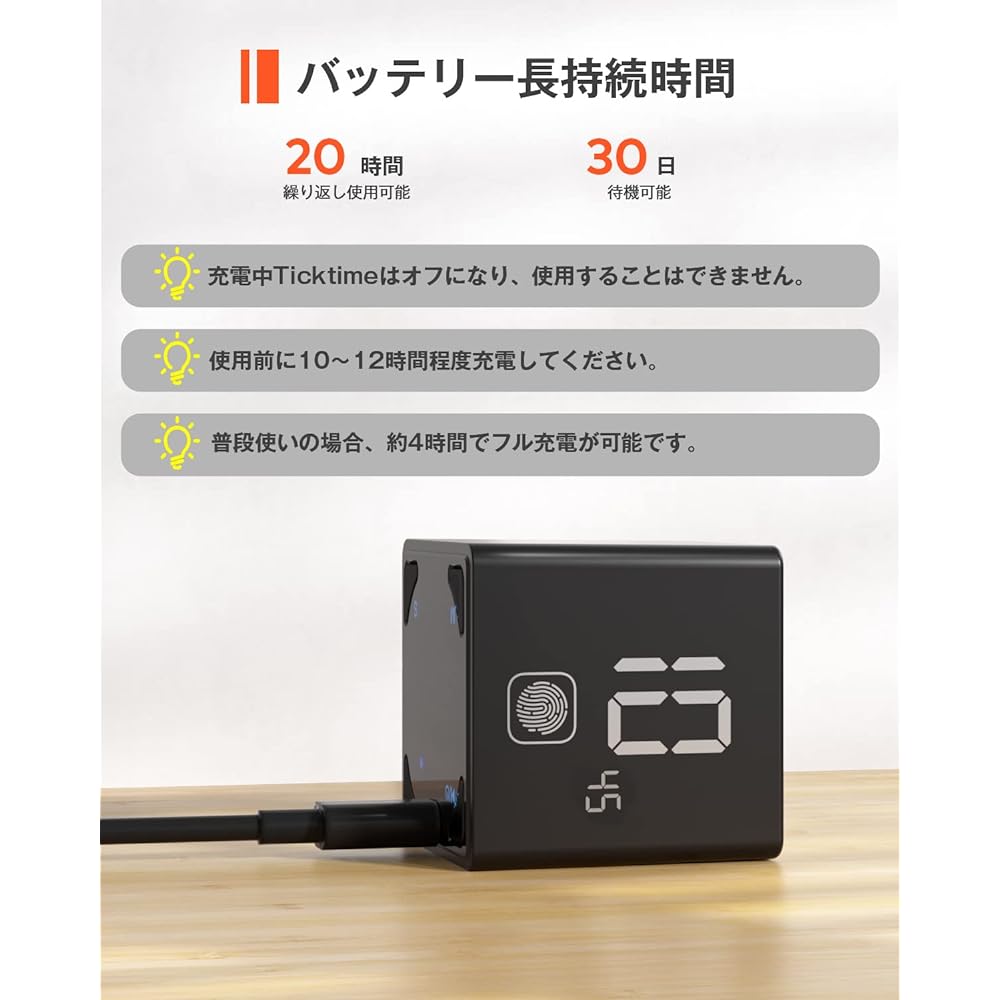 [TickTime Cube] Just roll to start the timer! Kitchen timer Pomodoro timer Touch to double the timer time LED panel 3-level volume adjustment/mute/manner mode (vibrator only) Cooking/creating materials/work/study/meetings/muscle training/naps, etc. Charg