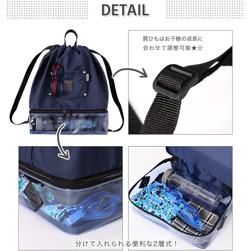 [Arisana] Pool Bag Knapsack for Boys, Pool, Elementary School Students, Children, Juniors, 2-layer Bag