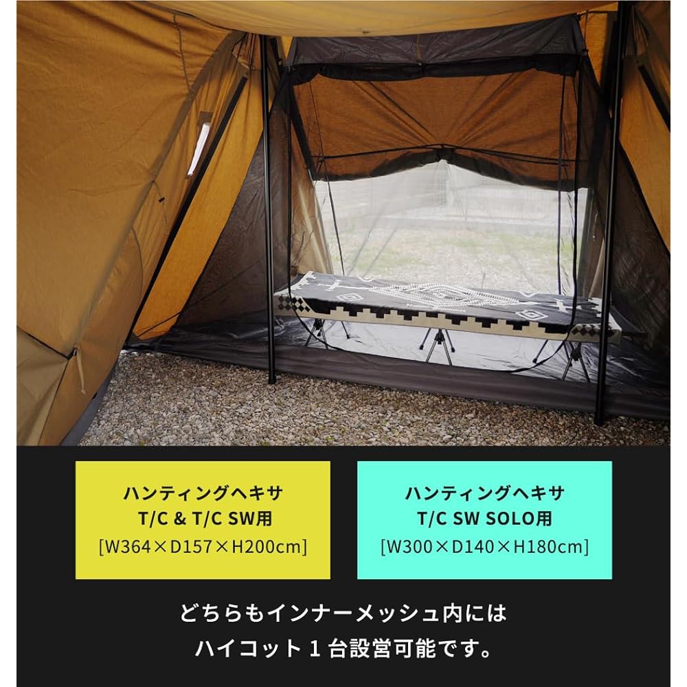 DUCKNOT Hunting Hexa T/C SW Tent for 2 to 3 People with Front Curtain and Front Room Openable Ceiling Camping TC Polycotton