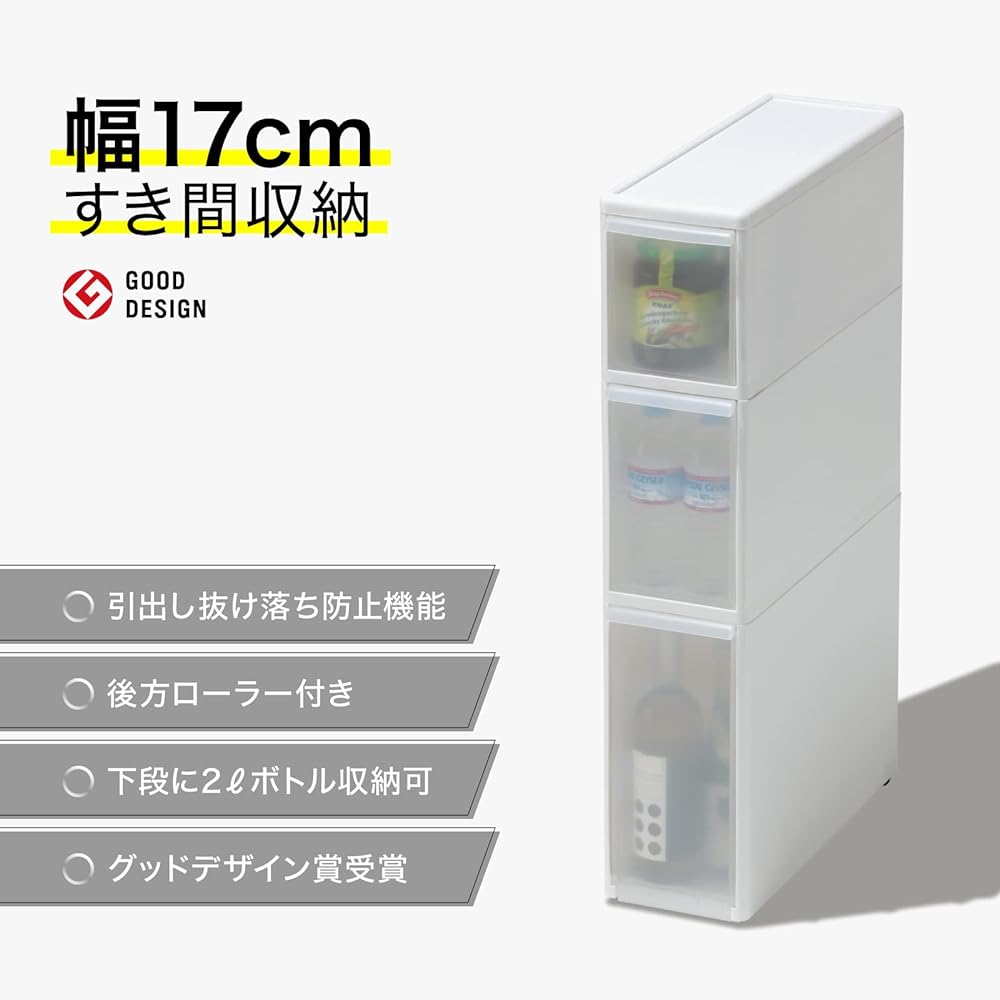 Like-it Kitchen Storage Gap Drawer Slim 3 Tiers Approx. Width 17 x Depth 46.5 x Height 82 cm All Gray Made in Japan TS-111L Hide Storage Width 17 cm Dead Space Storage Utilize Gap Retort Food Storage Retort Curry Disaster Prevention Food Stock