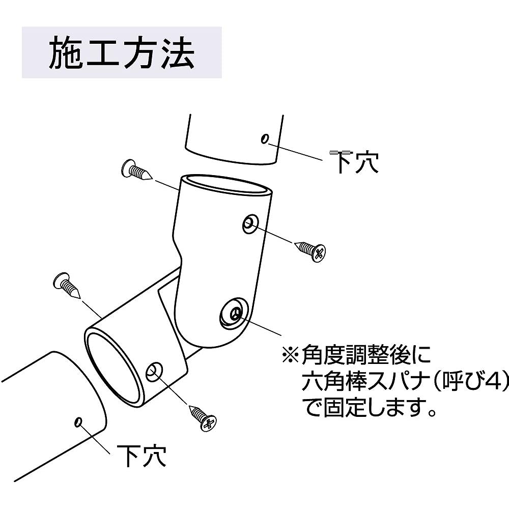 Matsuroku ECLE Stain 32 System Handrail Series Universal Joint for Thickness 32mm