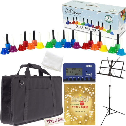 Music bell (hand bell) 23 notes BC-23K/MU [Multicolor] Sakura Musical Instruments original full set [Christmas sheet music included]