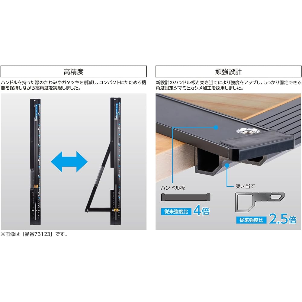 Shinwa Sokutei Circular Saw Guide Ruler Foldable L Angle Next 60cm with Angle Cutting Function 73122