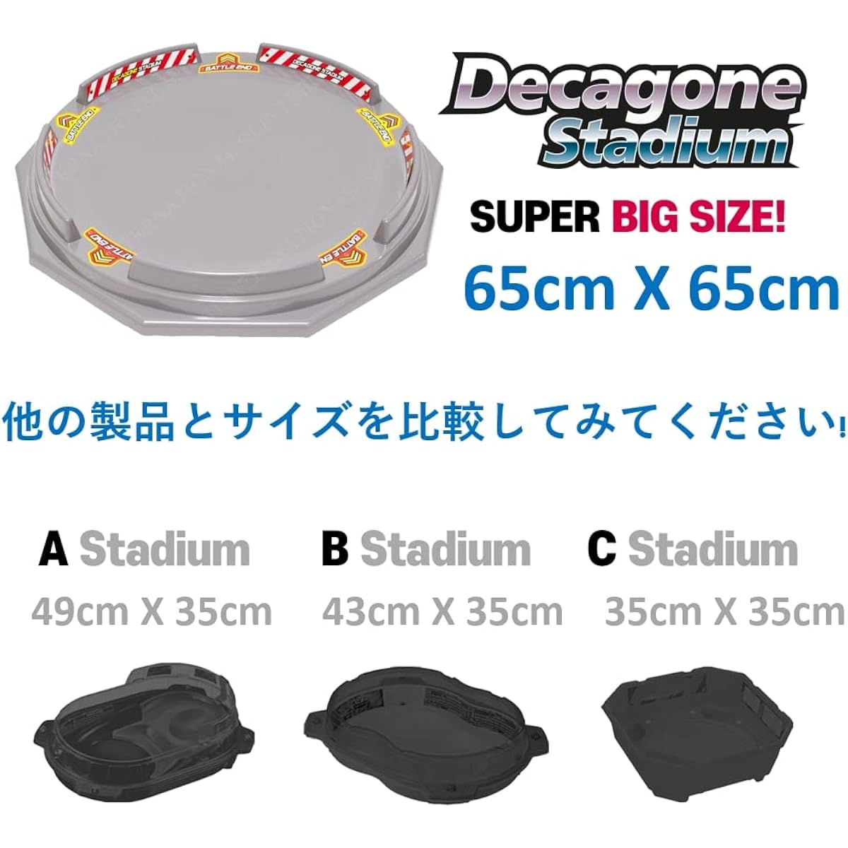 TOYMECA Decagon Stadium Super Large Stadium, 65cm x 65cm x 8cm (4 to 6 people)