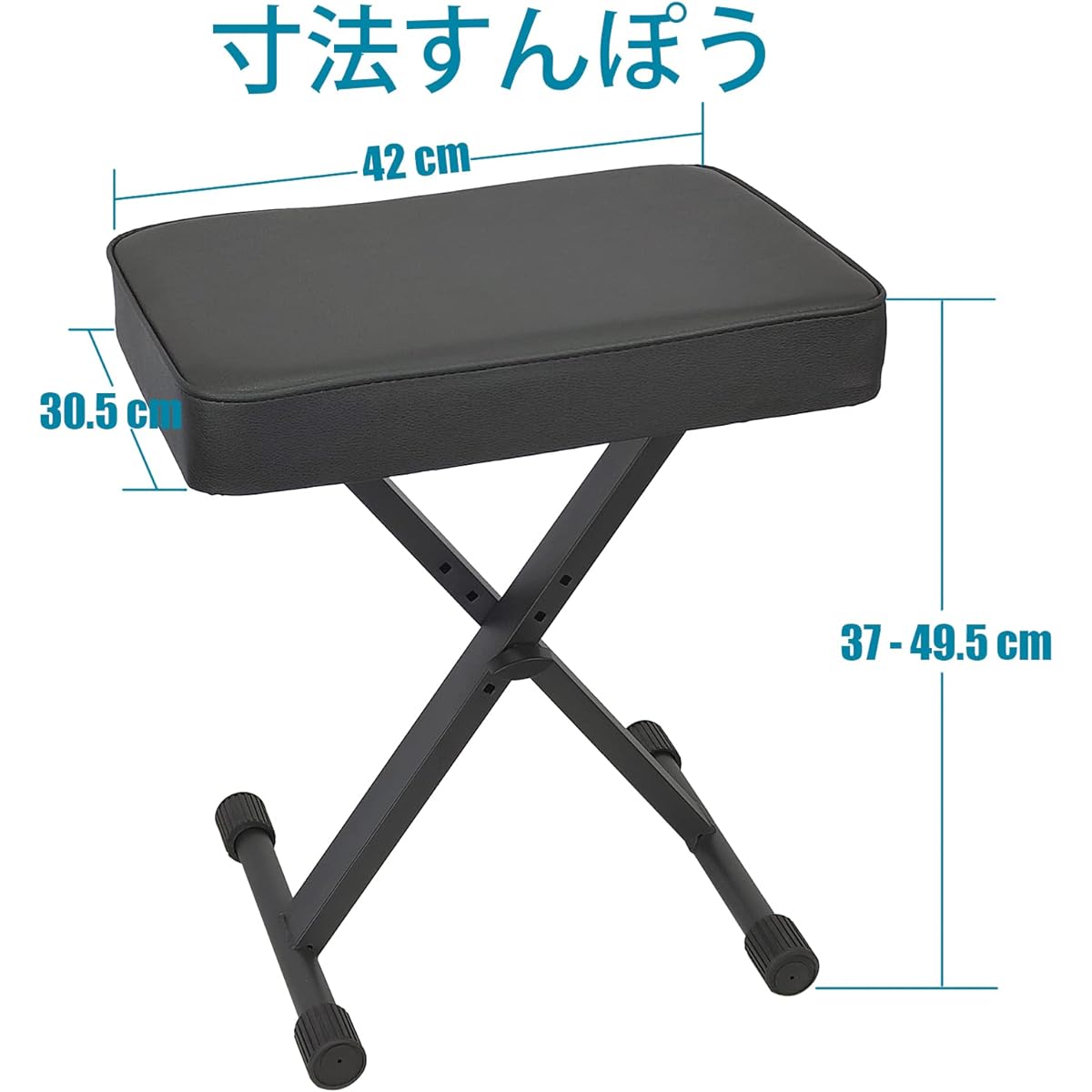 GLEAM Padded Keyboard Bench X-Style Height Adjustable Black