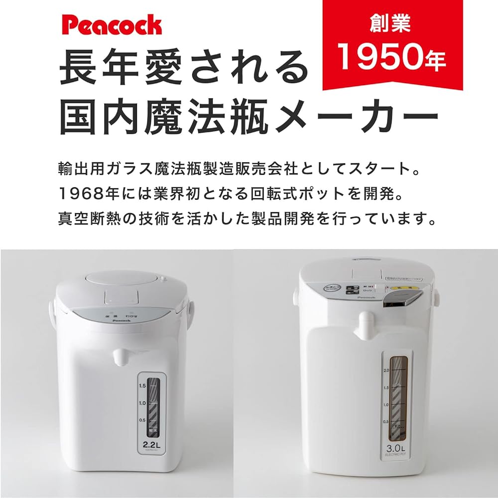 [30-day extended warranty card included] Peacock electric kettle 3L thermal insulation, removable top lid, water boiler, lock function, dry heating prevention