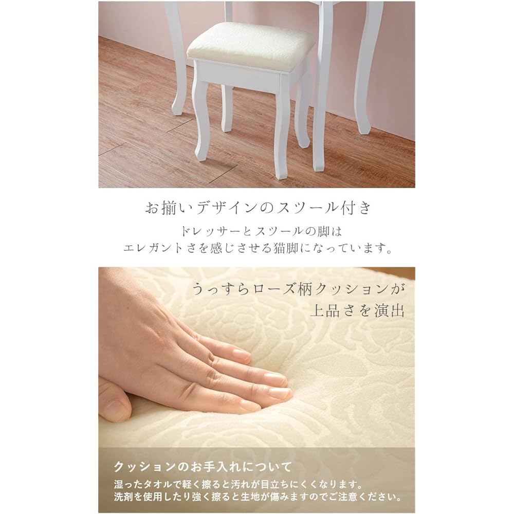 Hagihara Dresser Three-sided Mirror Vanity Table MD-6568WH [With Stool] Elegant Princess White