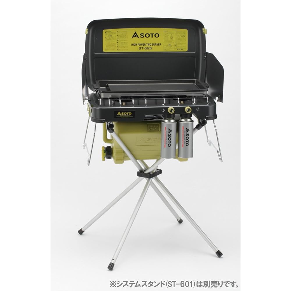 SOTO System Stand ST-601 ST-601