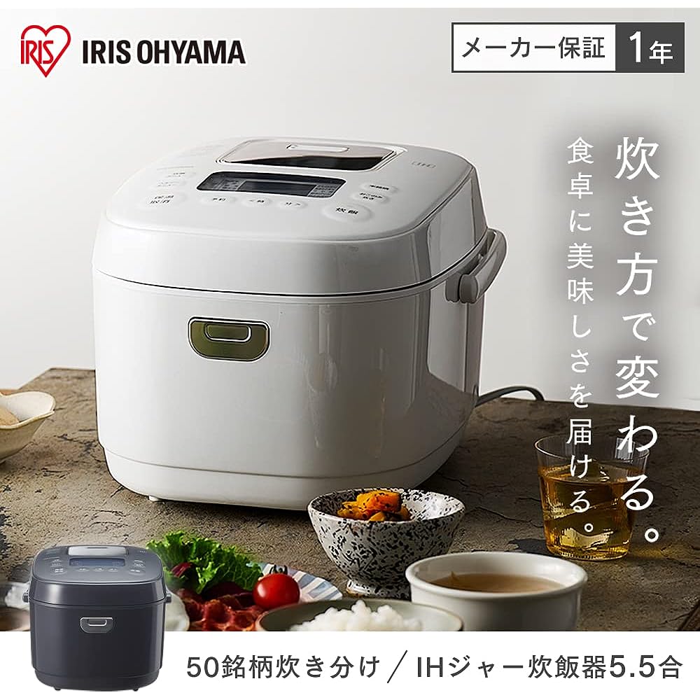 Iris Ohyama Rice Cooker 5.5 Cups IH Type 50 Different Types of Cooking Function Extra Thick Pot Brown Rice 2022 Model White RC-IKA50-W
