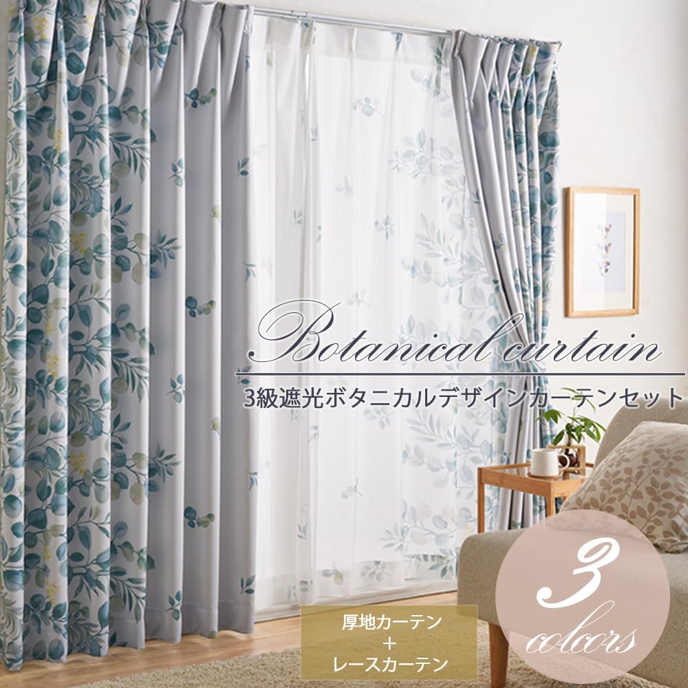 BELLUNA Curtain, Class 3, Blackout Patterned Curtain, Blindfold, Energy Saving, Thick, Leaf Pattern, Flower Pattern, Room Divider, Thick Curtain, 2 Washable Curtain Set, Set of 4, with Tassels, Thick