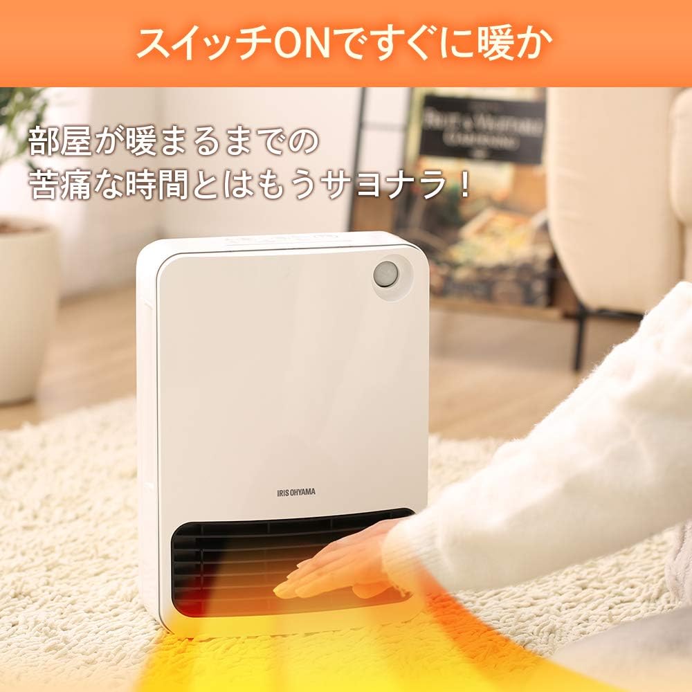 Iris Ohyama Ceramic Fan Heater Ceramic Heater with Motion Sensor Button Operation 1200W ~8 Tatami JCH-126T-W White