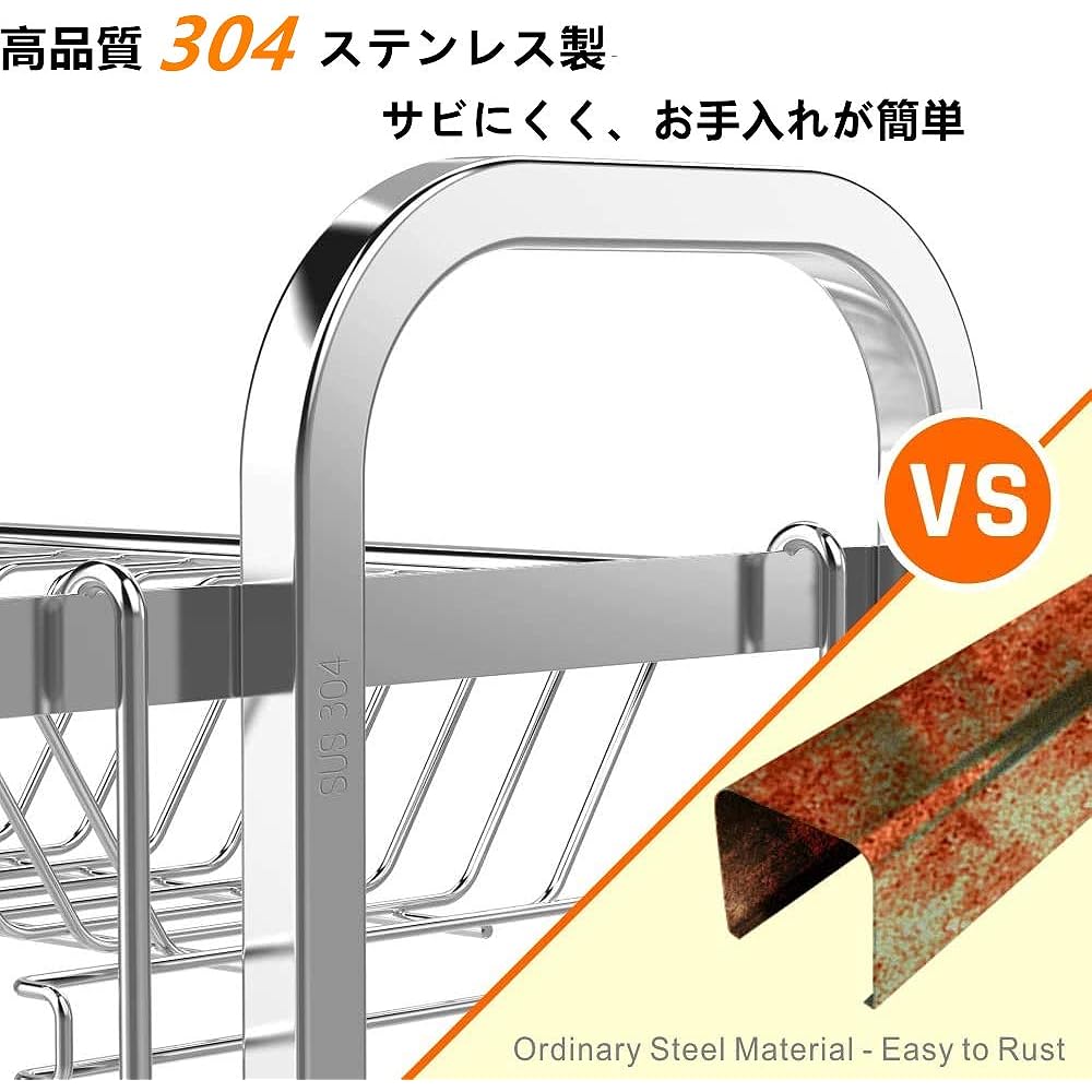 Drainer Rack, Dish Drainer, Basket, SUS304 Stainless Steel, Tableware Storage, Dish Rack, Kitchen Storage Rack, Flowing Water, Chopstick Holder, Cup Rack, Japanese Instruction Manual Included (Stainless Steel, 3 Tier Type)