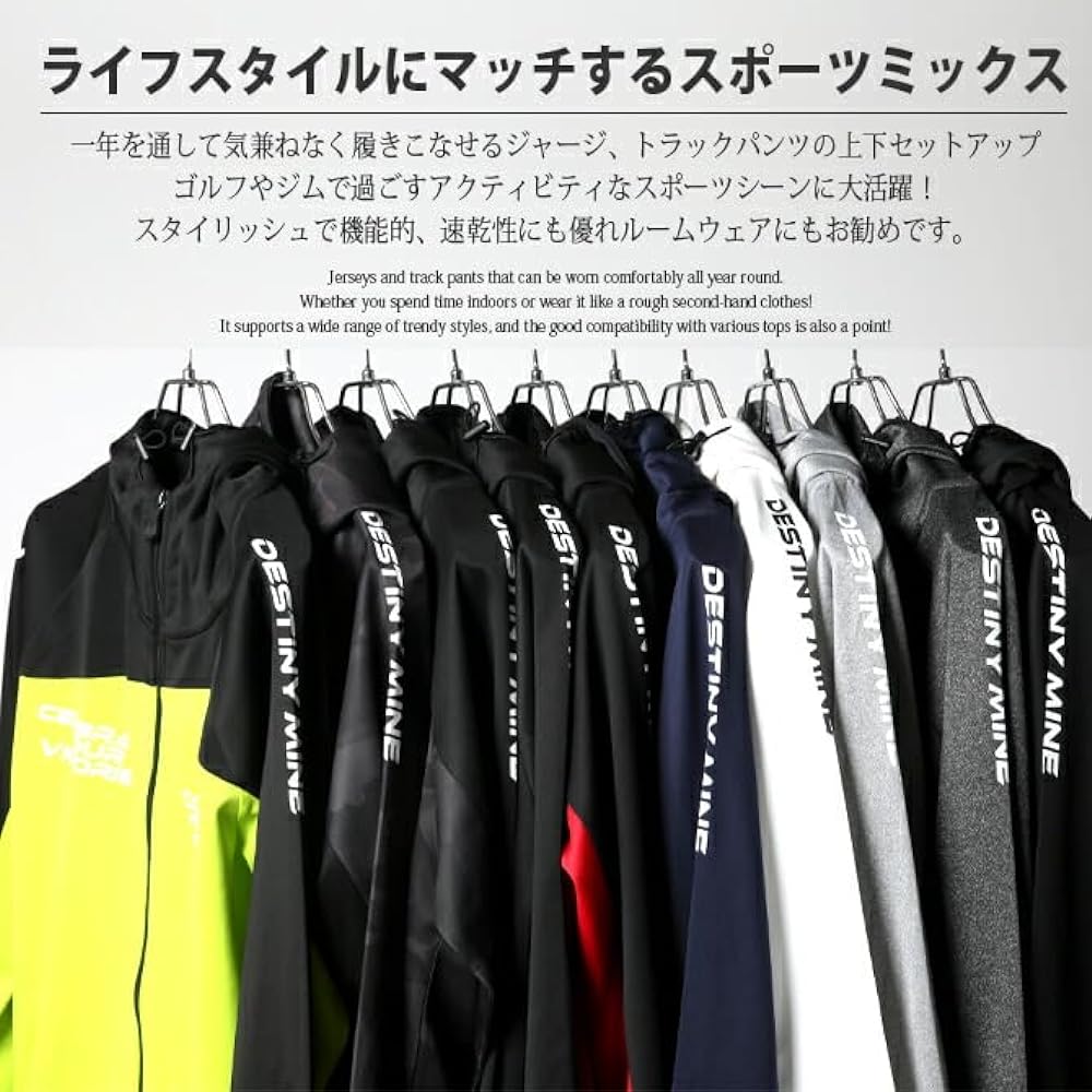 [Arcade] Jersey Top and Bottom Men's Setup Running Wear Top and Bottom Set Sports Hoodie Jogger Pants Men's