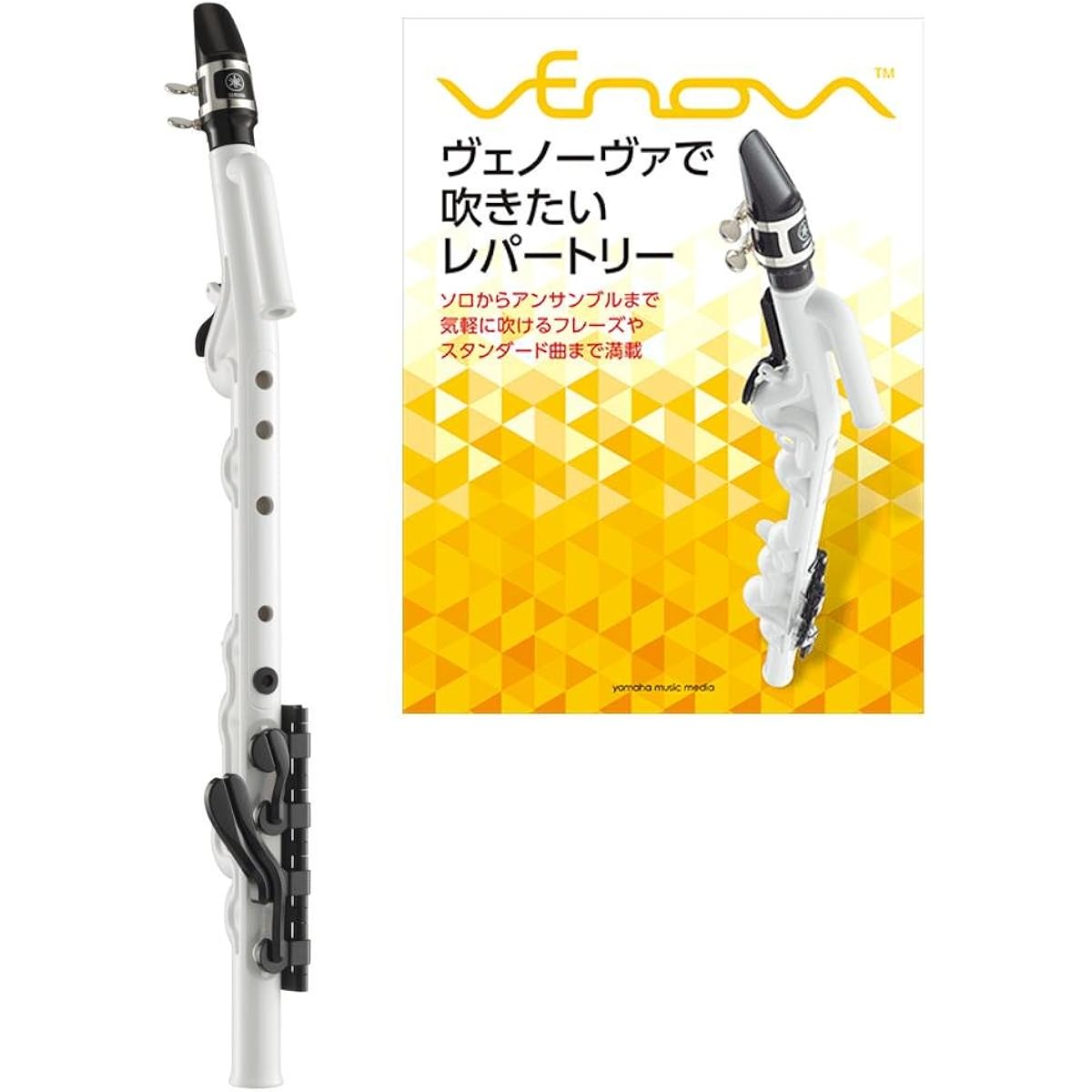 [Sheet music collection/with repertoire you want to play with Venova] YAMAHA YVS-100 Venova Casual Wind Instrument