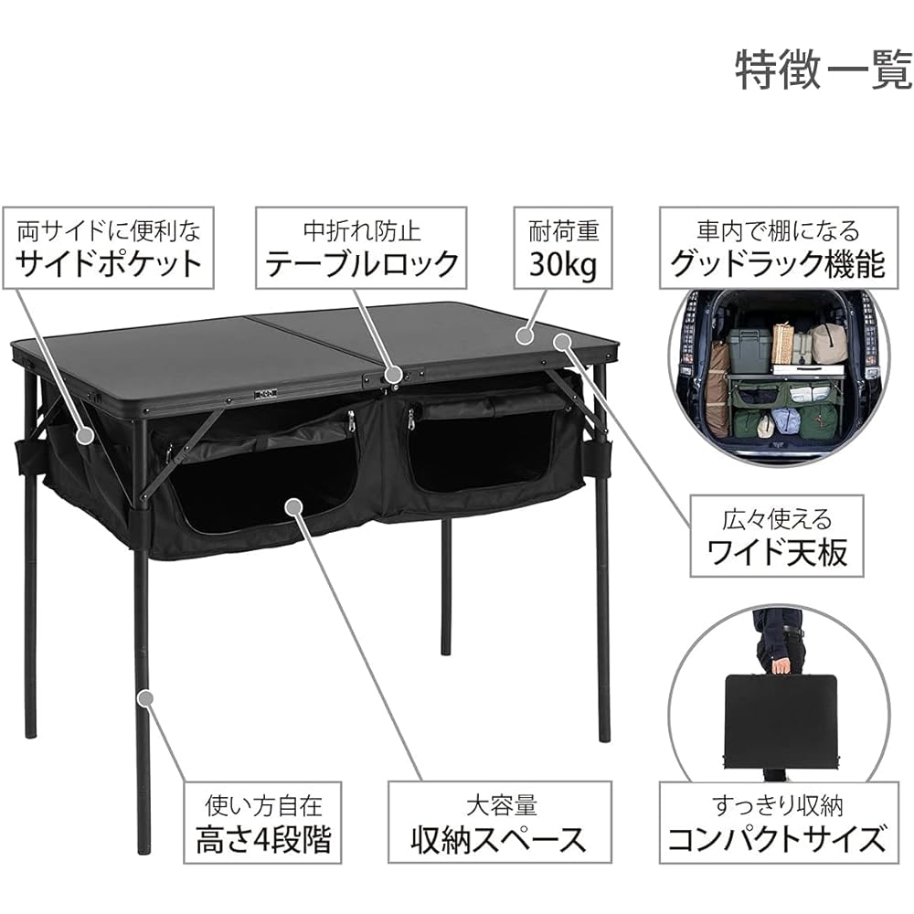 DOD Good Luck Table, Foldable, Large Storage Space, 4 Levels of Height Adjustment, Black/Khaki/Tan