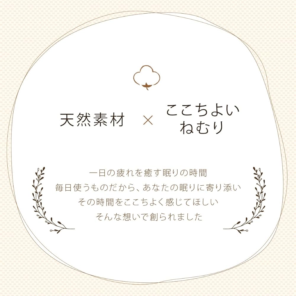 Ikehiko Bedding Bed Cover Mine Beige Double Approx. 145 x 215 cm Simple Tenjiku Knit New Life Washable #1192060020304