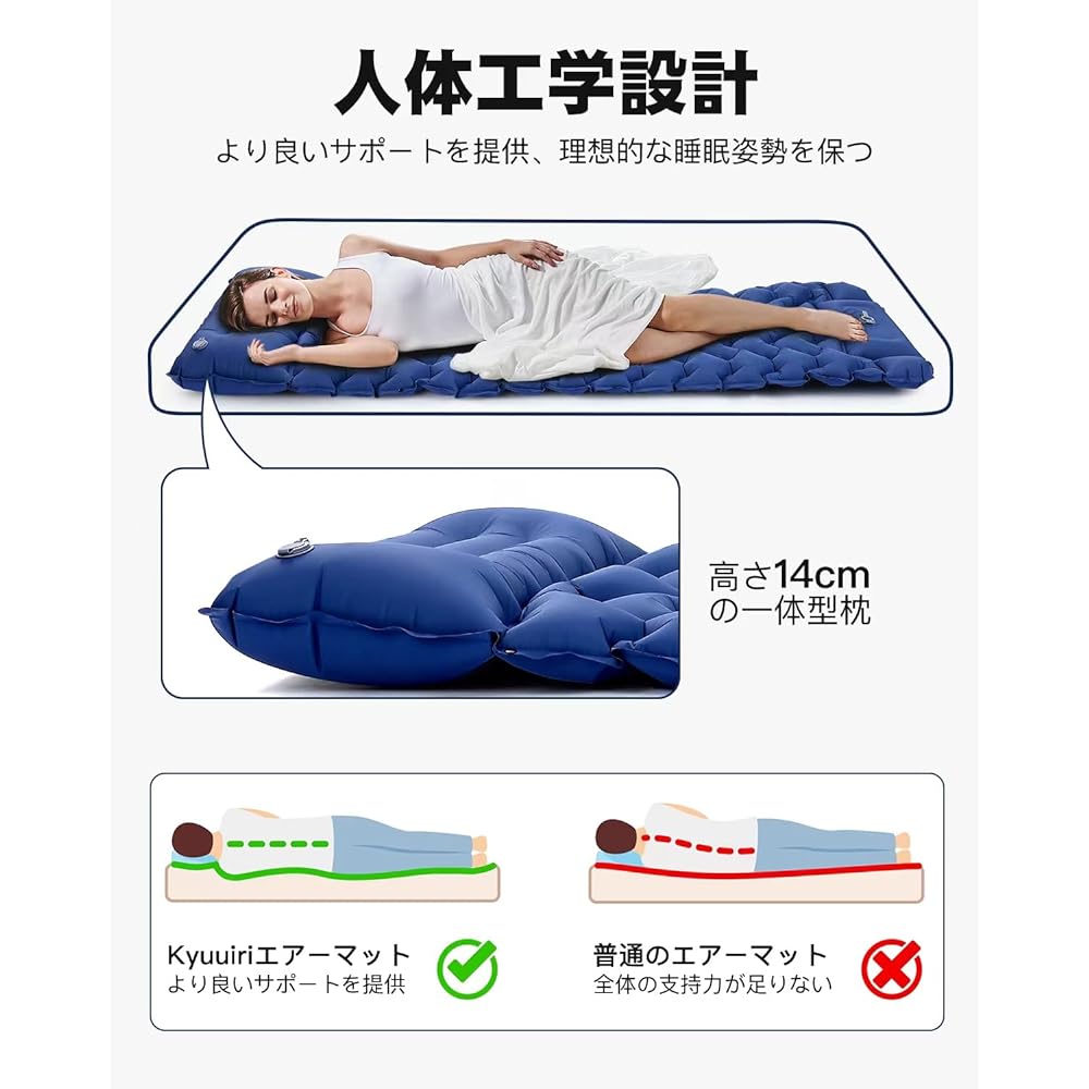 Kyuuiri Air Mat Kyuuiri Foot-operated Air Bed Sleeping in Car Mat with Pillow Infinite Connection Mat Camping Equipment Tent Waterproof Tideproof Lightweight Storage Case Outdoor/Disaster Prevention Goods/Mountain Climbing/Camping/Sleeping in Car