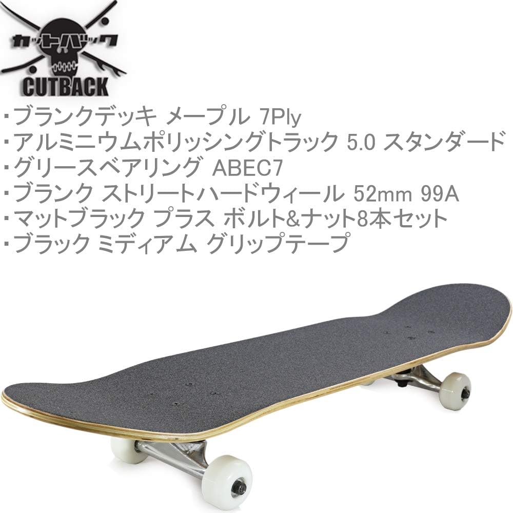 Skateboard Skate Complete 7.375 / 7.5 / 7.75 / 8.0 Cutback Original (Black, 8.0 inch)