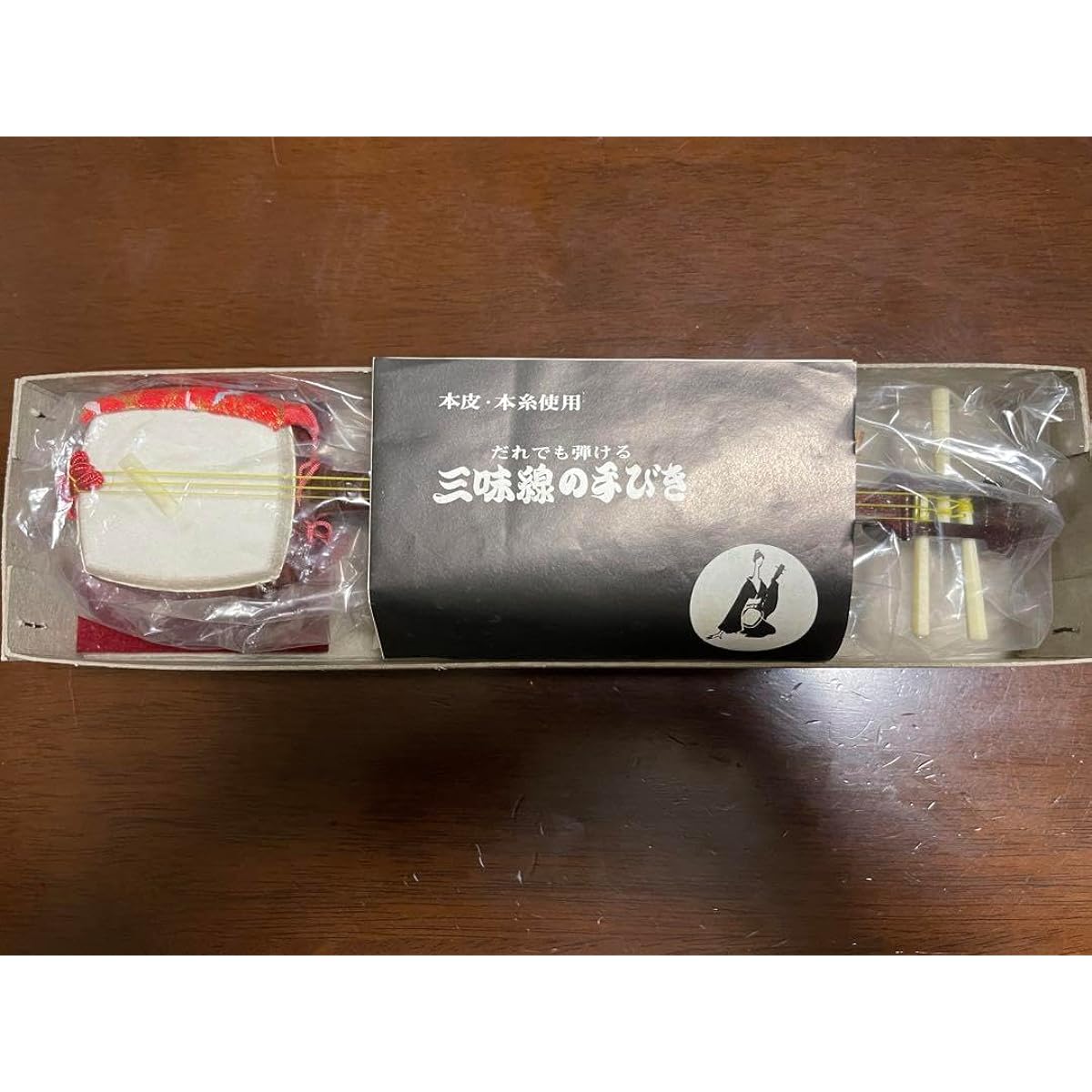 Mini shamisen and mini koto set WWPVT93U