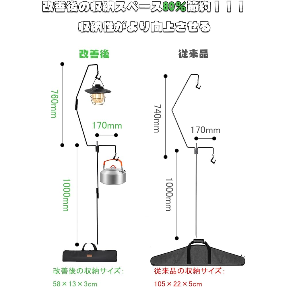 CARBABY Lantern Stand Hanging Rack Lantern Pole Lantern Hanger Outdoor Storage Bag Included