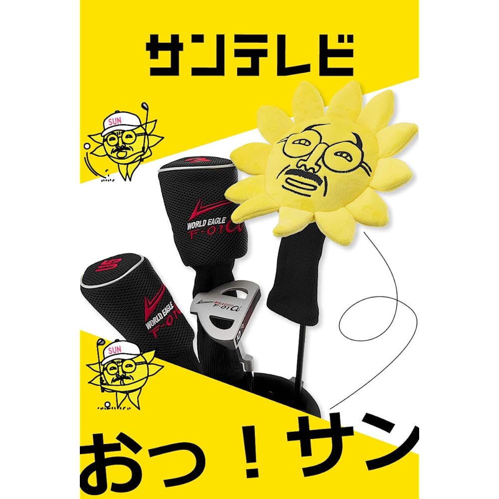 WORLD EAGLE Head Cover Oh! for sun driver