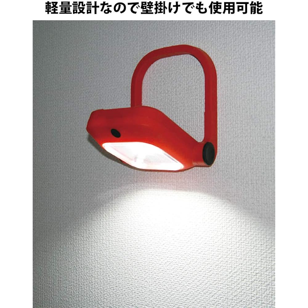 Fujikura Rechargeable LED Stylish Light