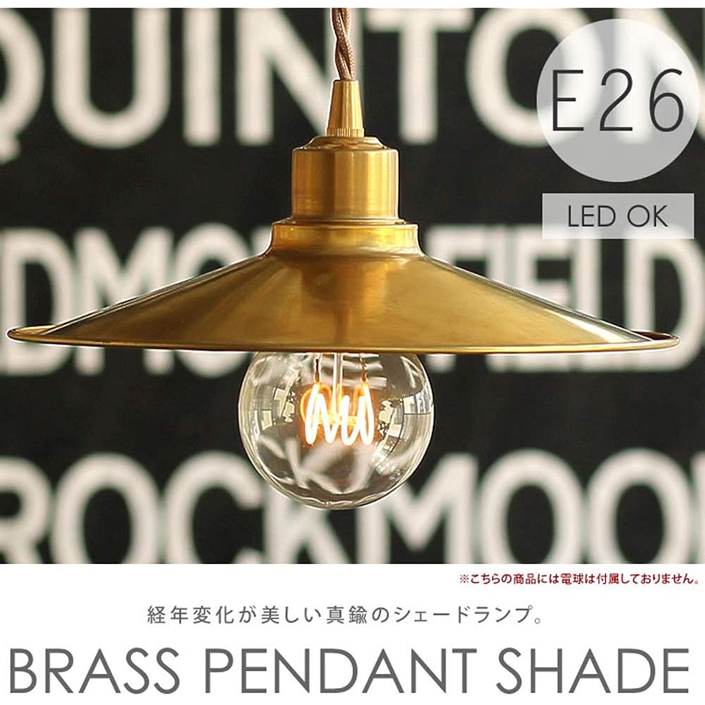AXCIS brass pendant shade M