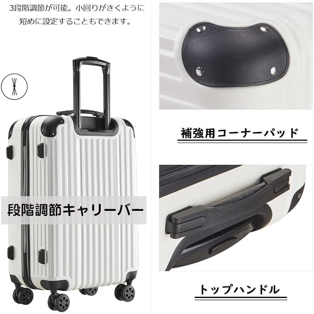 [REGESY] Suitcase, Zipper, Lightweight, Carry Case, Zipper, Shockproof, Carry Case, Carry Bag, Popular, Large, TSA Lock Included, Quiet, Travel Business 912 (XXL Size (97L), White)