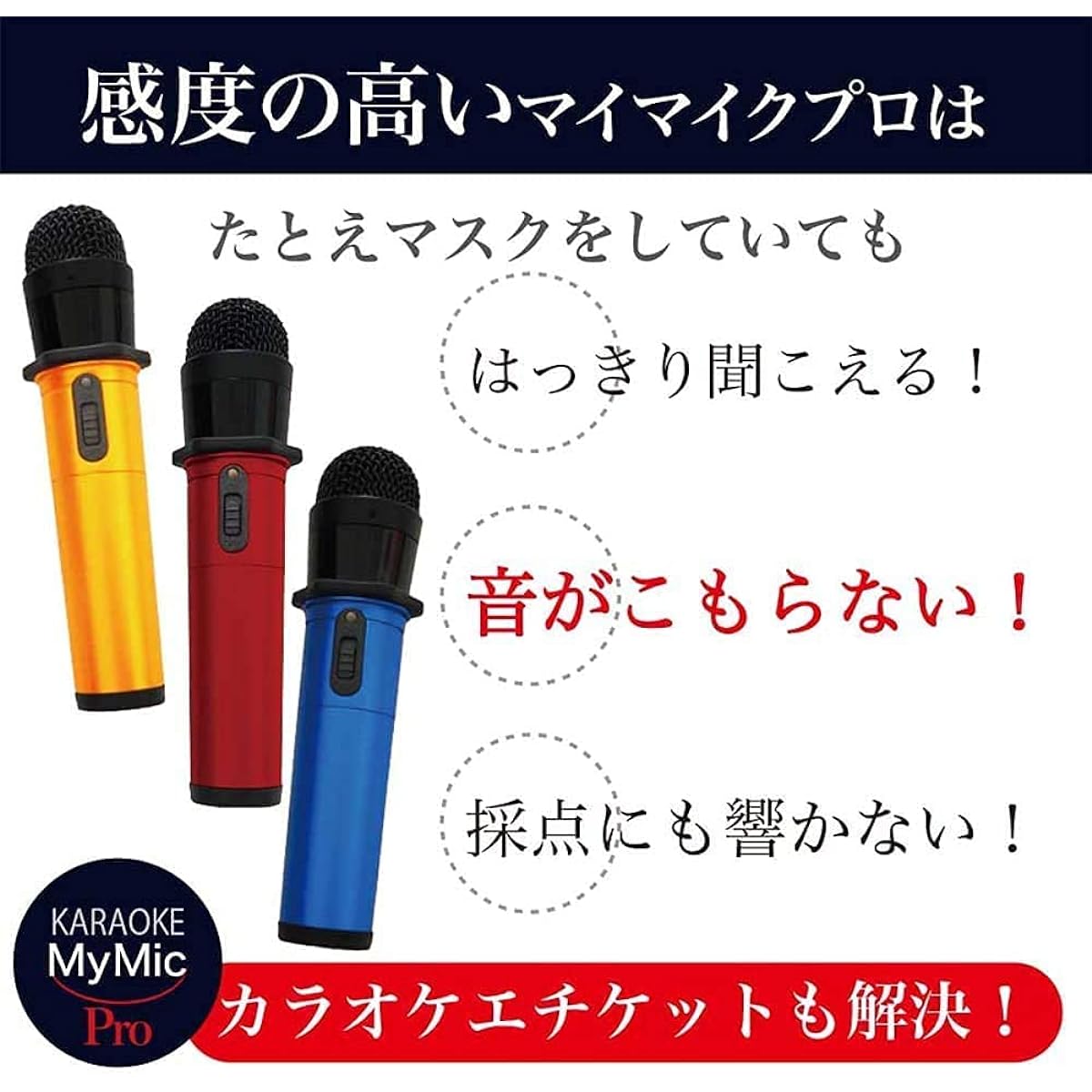 Karaoke My Microphone GTM-200 Karaoke My Microphone Pro with dedicated case (Blue)