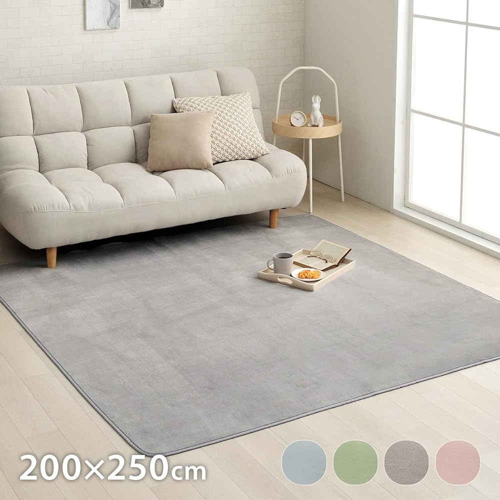 Ikehiko Corporation Rug Carpet Simple Casual Plain Cover P2 Pearl Gray Approximately 200 x 250cm Approximately 3 tatami Rectangle Antibacterial Odor Resistant Flannel #1380000025946