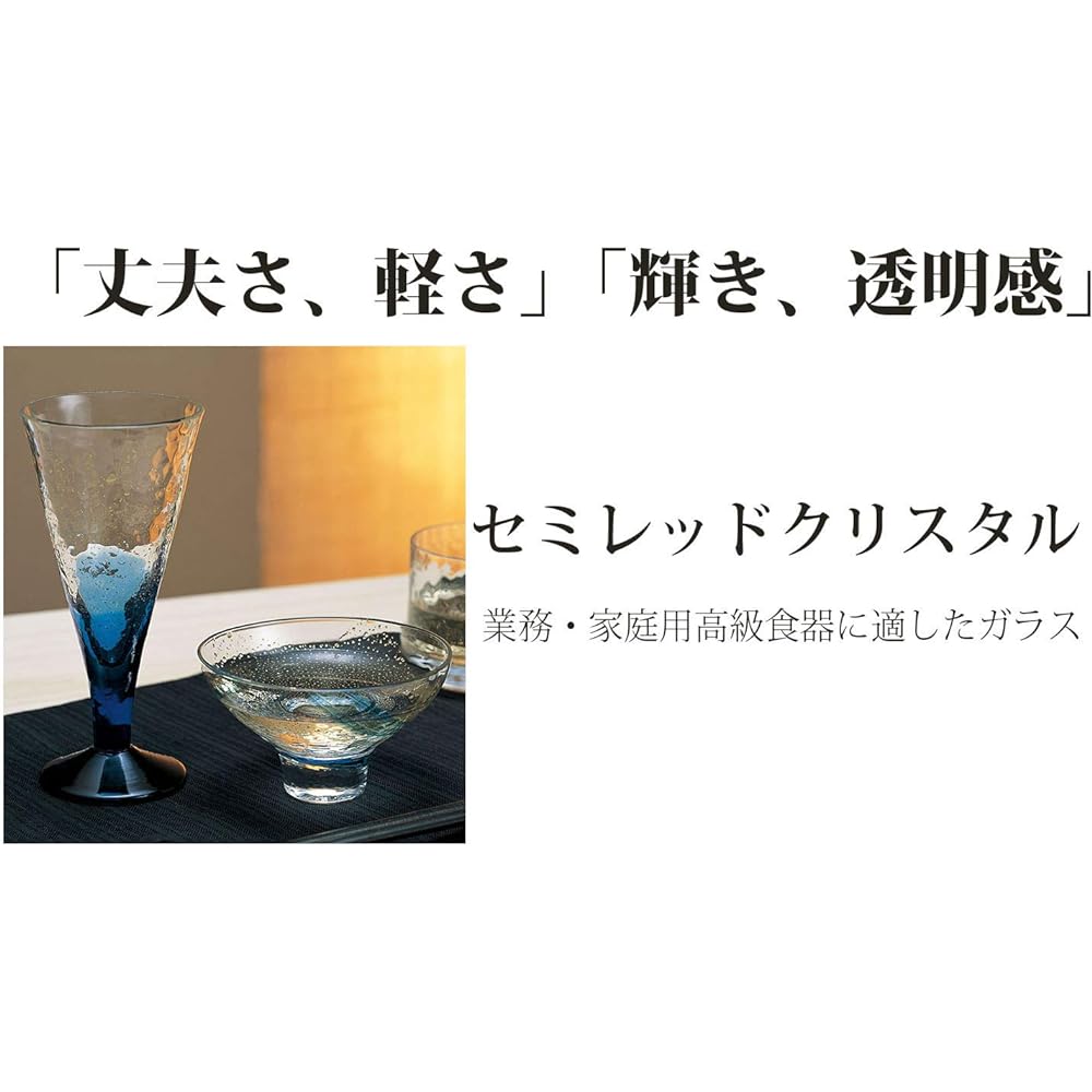 Toyo Sasaki Glass Cold Sake Carafe Blue 300ml Katakuchi Edo Glass Yachiyo Kiln Made in Japan 63700