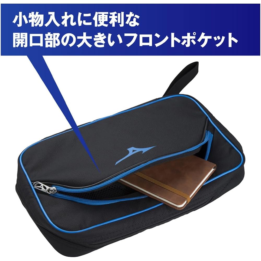 MIZUNO table tennis soft case with 2 pieces